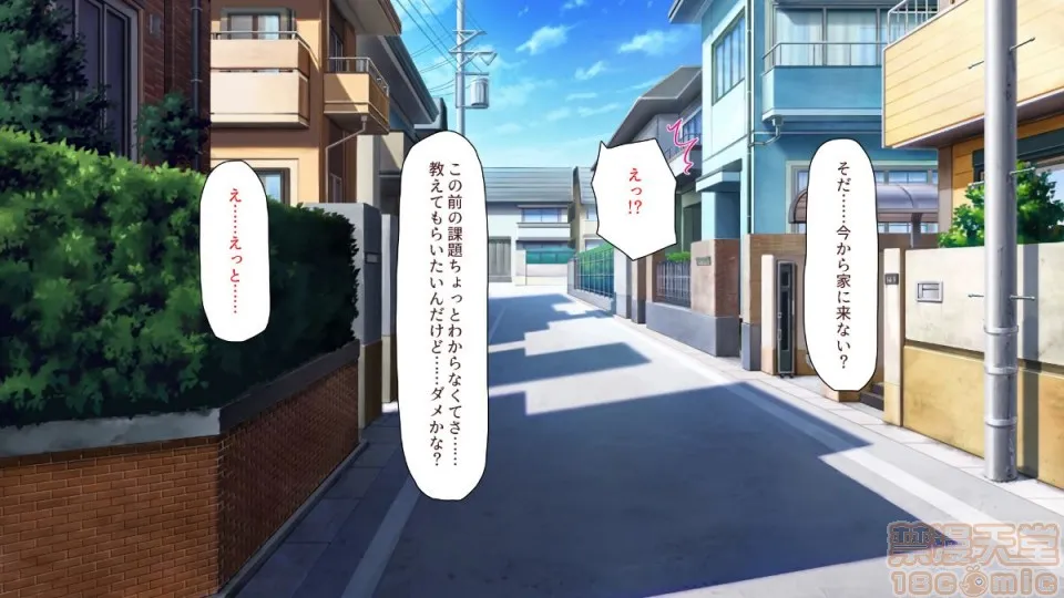 全彩调教本子H里番无码(同人CG集)初めて出来た彼女が俺の父亲の性処理道具にされていた