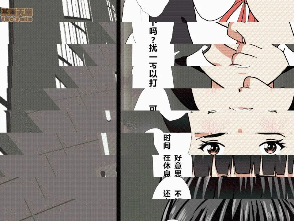 绅士全彩少女漫画之催眠性教育