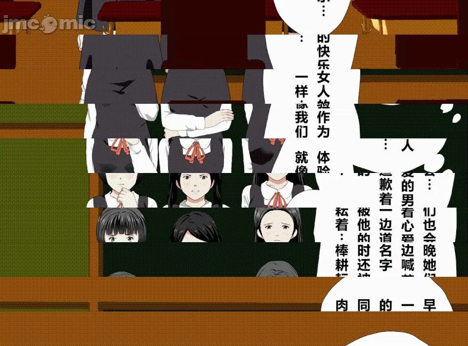 无翼乌全彩之催眠性教育
