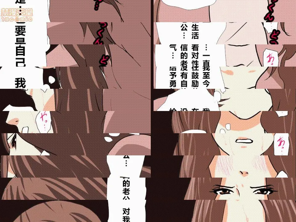 日本邪恶全彩之催眠性教育