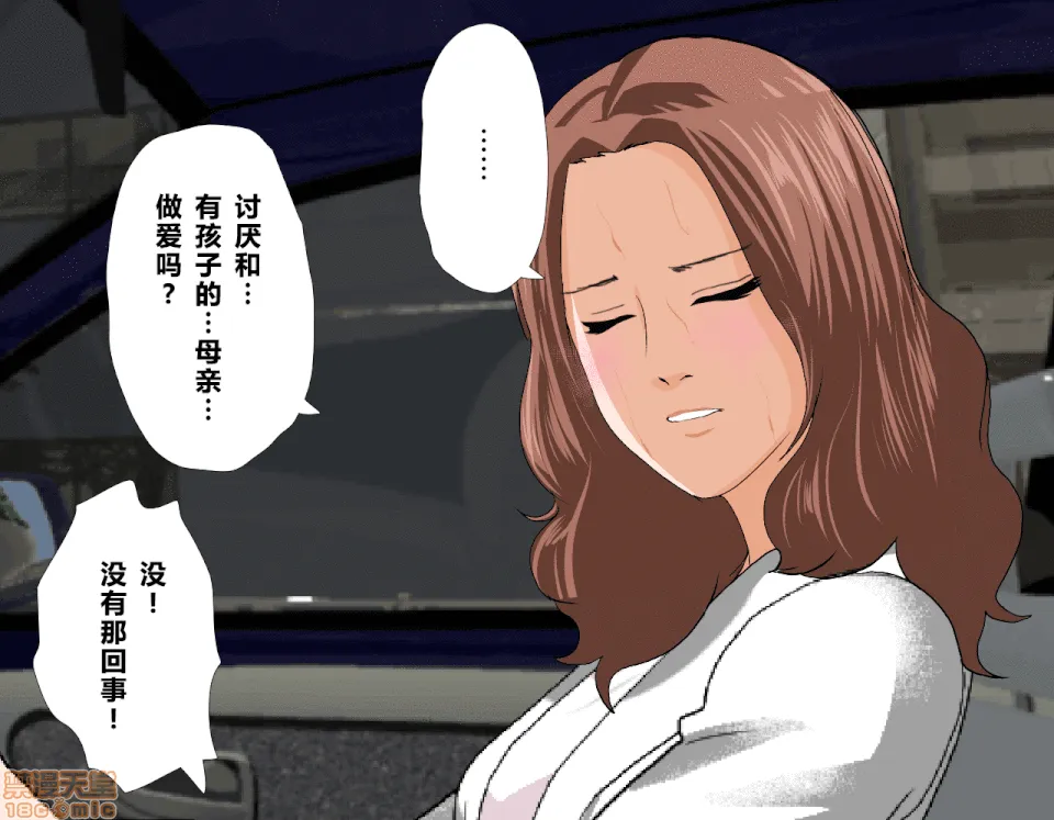 里番本子库★acg无遮挡催眠性教育