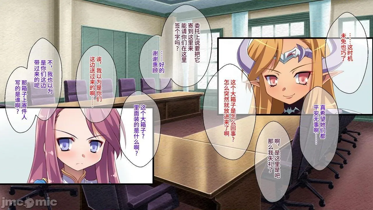 无翼乌之侵犯口番全彩戦乙女の肉体改造実験记録～淫らな肉体へと変貌する残念ヴァルキリーと落ちこぼれサキュバス～