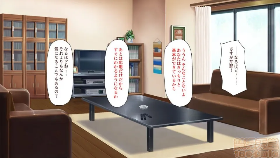 全彩调教本子H里番无码(同人CG集)初めて出来た彼女が俺の父亲の性処理道具にされていた