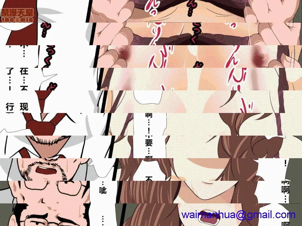 邪恶堂★ACG邪琉璃神社触手催眠性教育