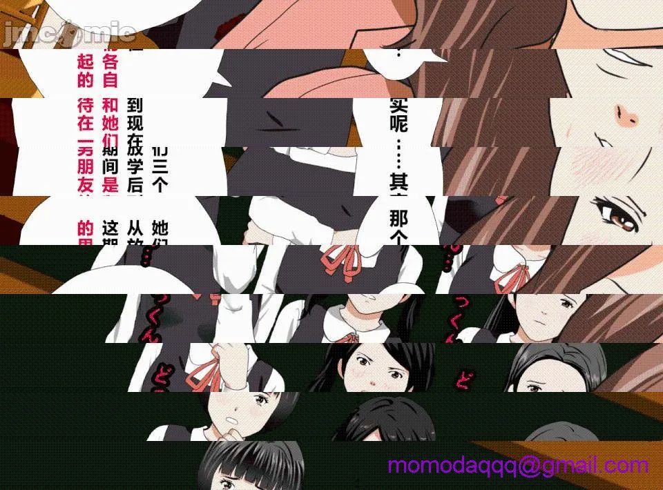 无翼乌全彩之催眠性教育