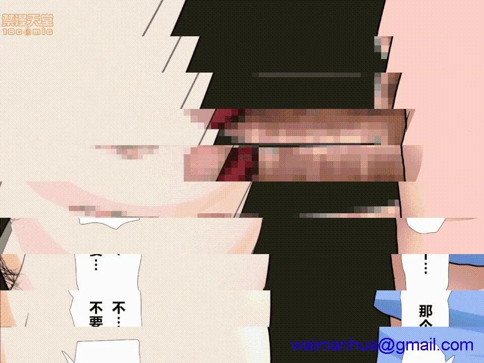 邪恶堂★ACG邪琉璃神社触手催眠性教育