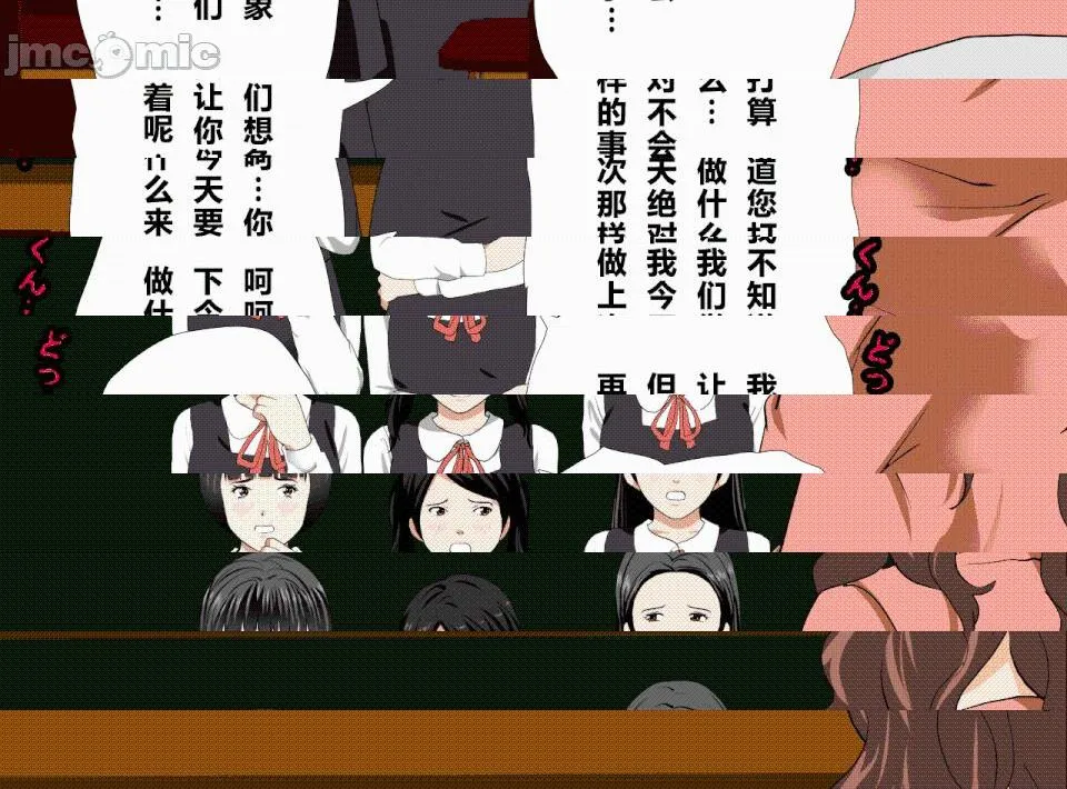 无翼乌全彩之催眠性教育