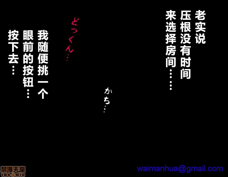 里番本子库★acg无遮挡催眠性教育
