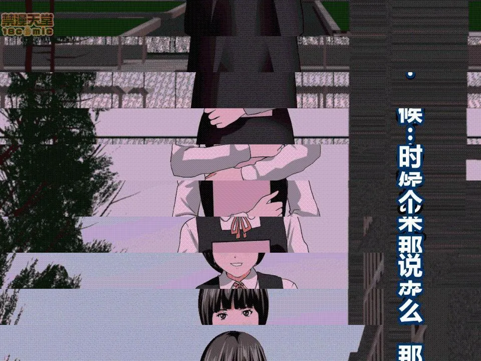 日本邪恶全彩之催眠性教育