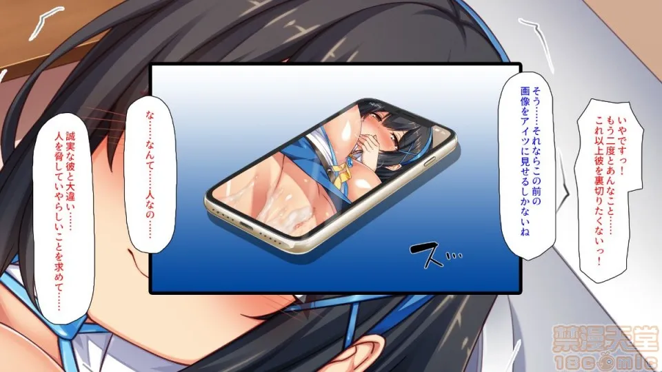 全彩调教本子H里番无码(同人CG集)初めて出来た彼女が俺の父亲の性処理道具にされていた