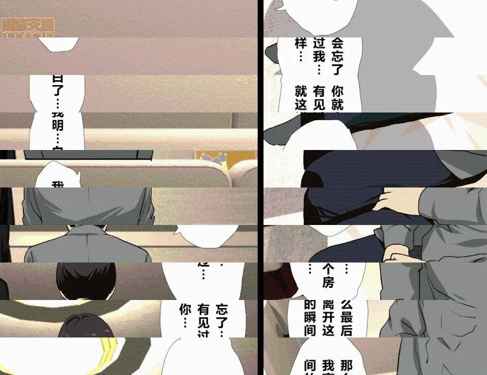 无翼乌之侵犯工口全彩触手催眠性教育