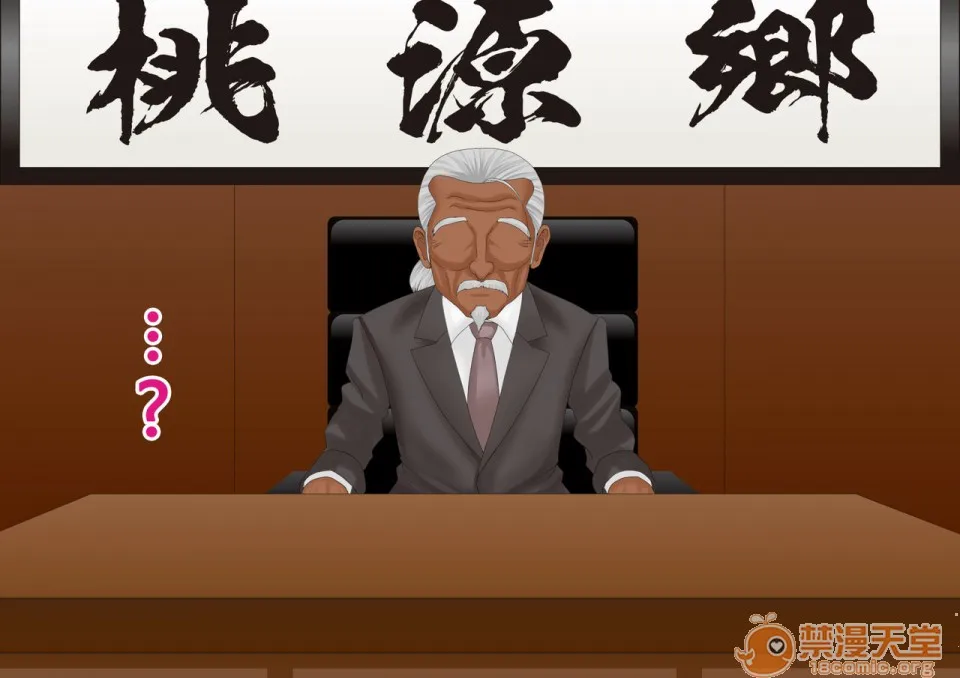 里番本子库绅士ACG全彩无码ヤンキー女装子ヘルパーVol.2～肛虐のシャングリラ～