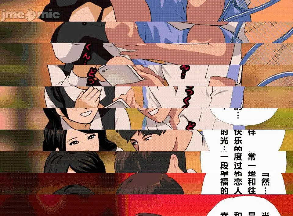 无翼乌全彩之催眠性教育