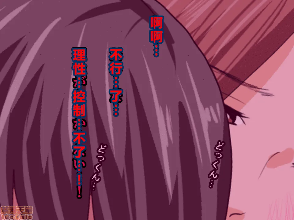 无翼乌福利全彩侵犯催眠性教育