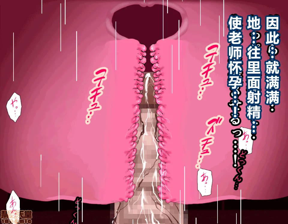 里番ACG口番全彩本子库之催眠性教育