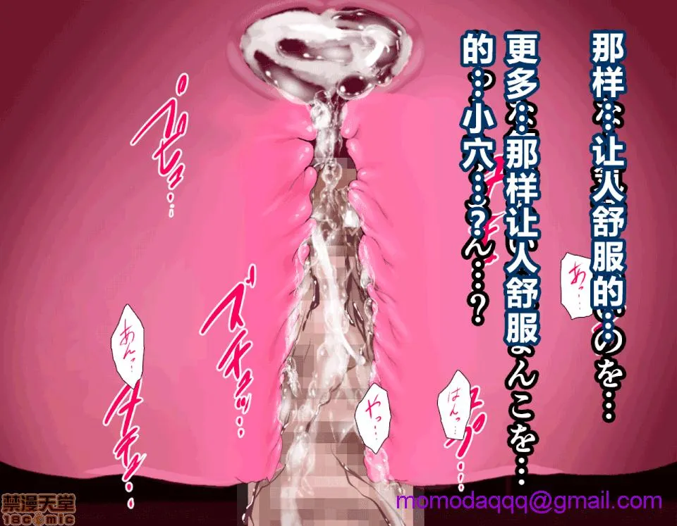 里番本子库★acg无遮挡催眠性教育