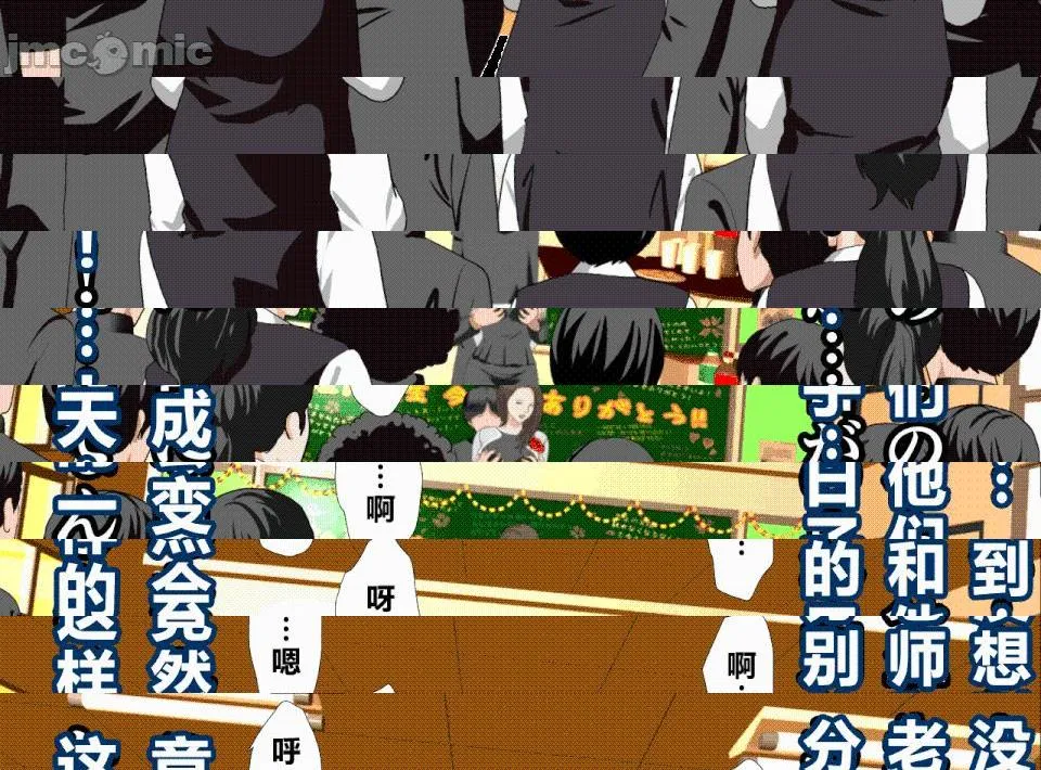 日本里番全彩ACG★里番18禁催眠性教育