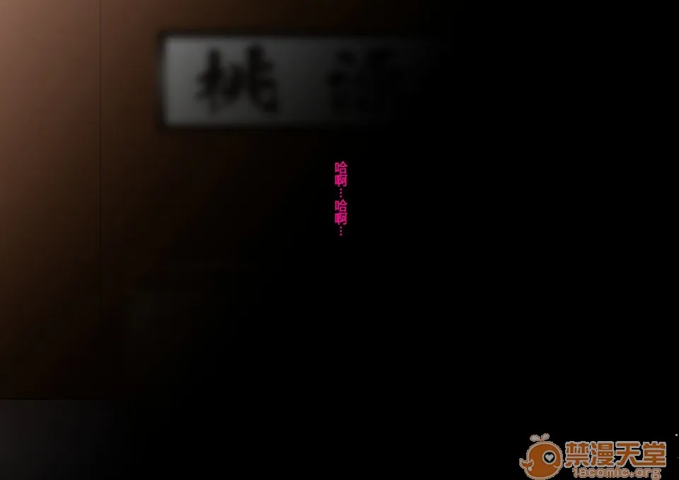 里番本子库绅士ACG全彩无码ヤンキー女装子ヘルパーVol.2～肛虐のシャングリラ～