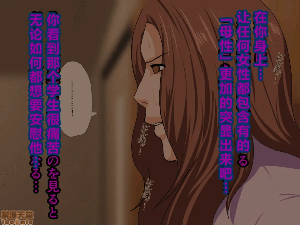无翼乌福利全彩侵犯催眠性教育