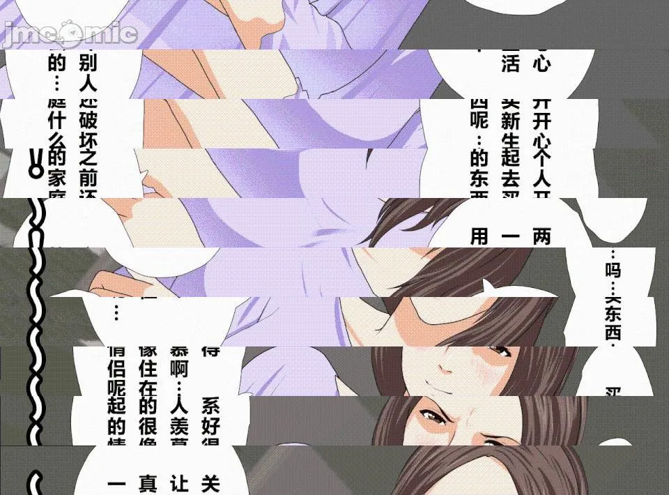 无翼乌全彩之催眠性教育