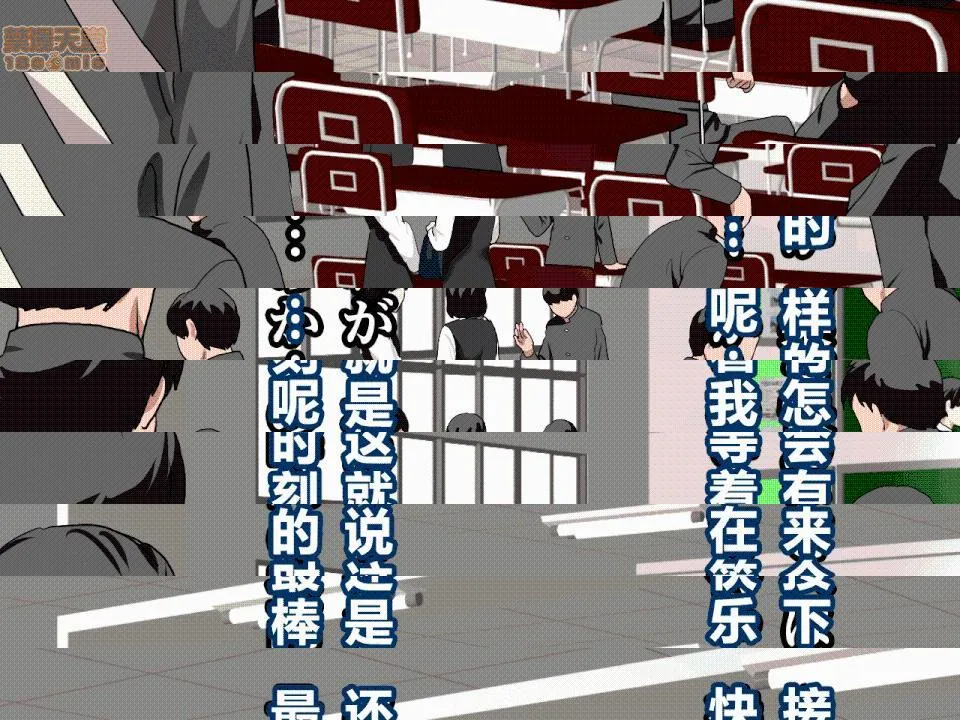 绅士全彩少女漫画之催眠性教育