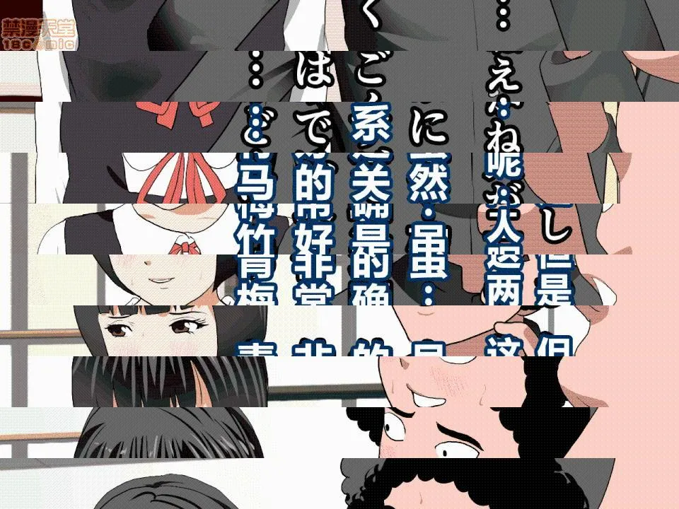 绅士全彩少女漫画之催眠性教育