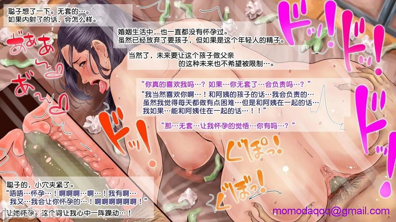 里番※ACG琉璃全彩无码【不可视汉化】四十路超え・食堂のオバちゃんエロすぎ