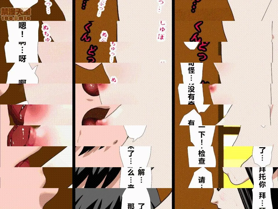 绅士全彩少女漫画之催眠性教育
