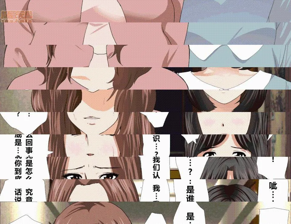 无翼乌之侵犯工口全彩触手催眠性教育