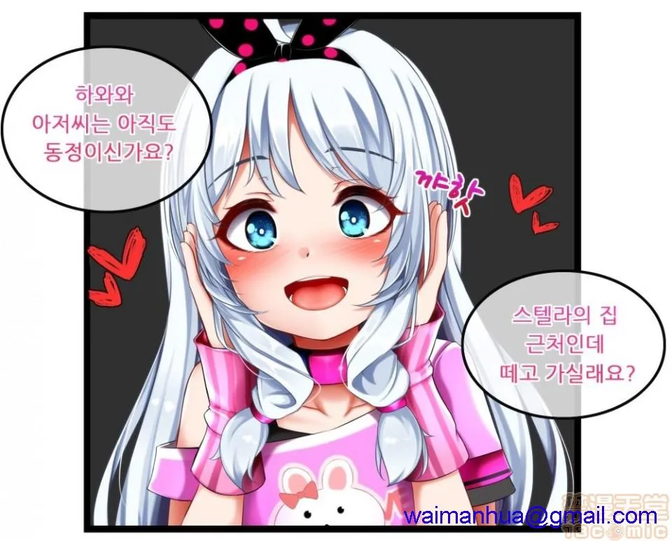 无翼污全彩爆乳无遮本子マパル(3793912)