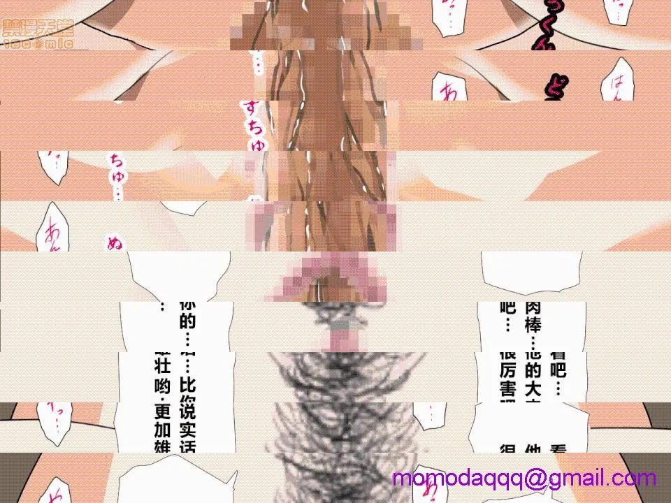 日本邪恶全彩之催眠性教育