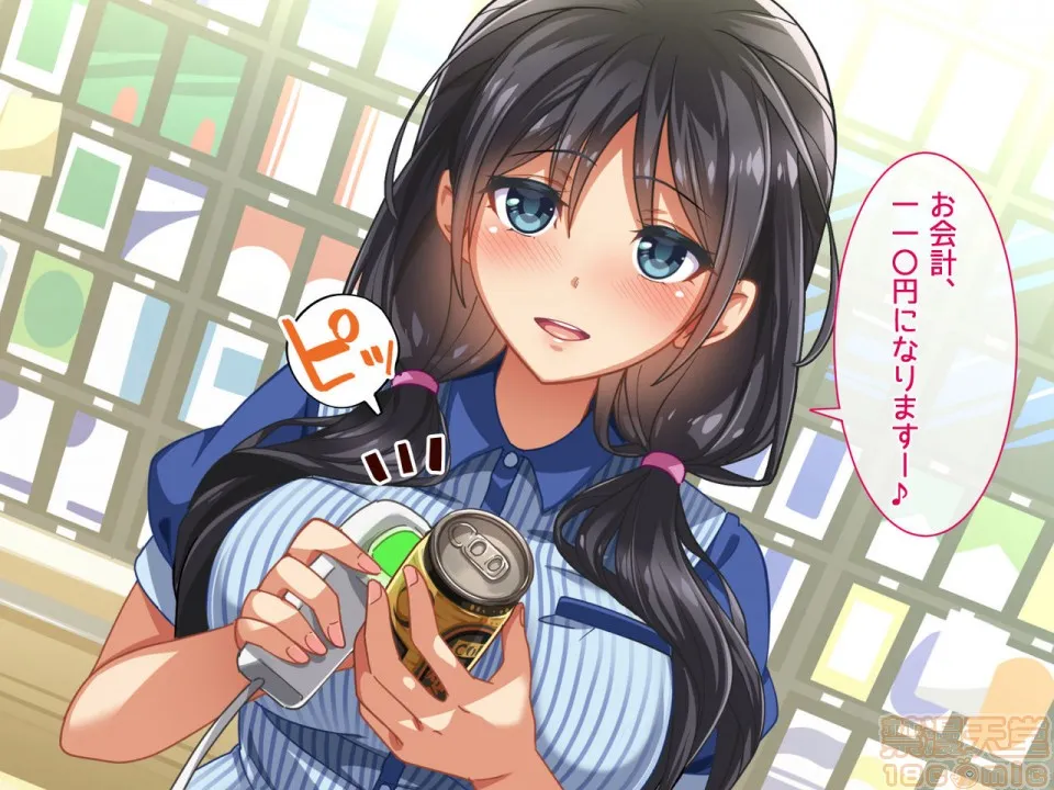 里番库全彩本子库性春！どこでもオマンコ券！