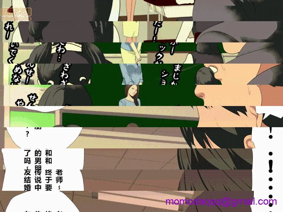 无翼乌之侵犯工口全彩触手催眠性教育