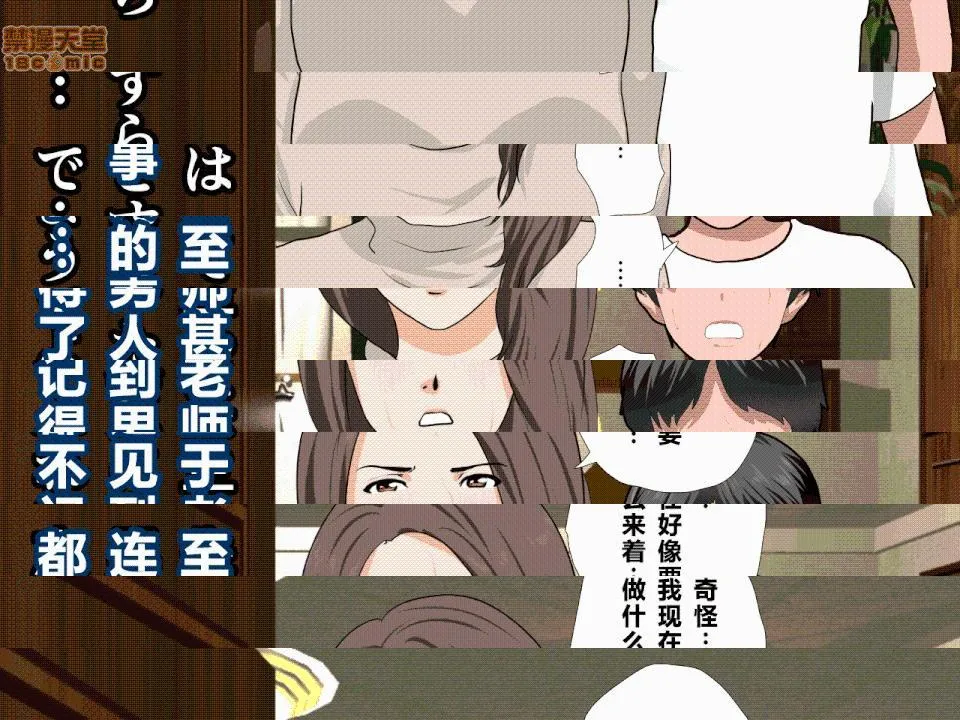 无翼乌之侵犯工口全彩触手催眠性教育