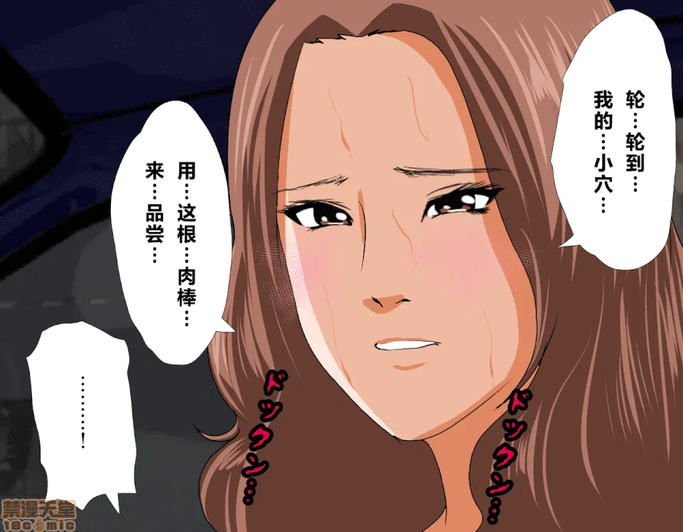 里番本子库★acg无遮挡催眠性教育