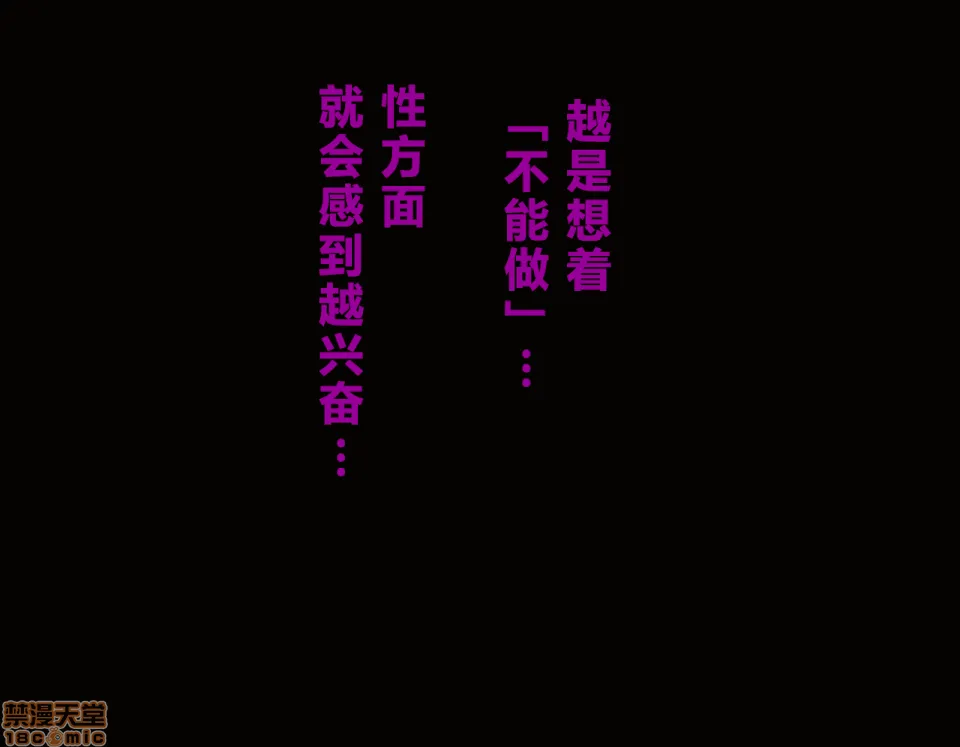 无翼乌福利全彩侵犯催眠性教育