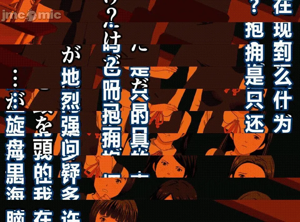 无翼乌全彩之催眠性教育