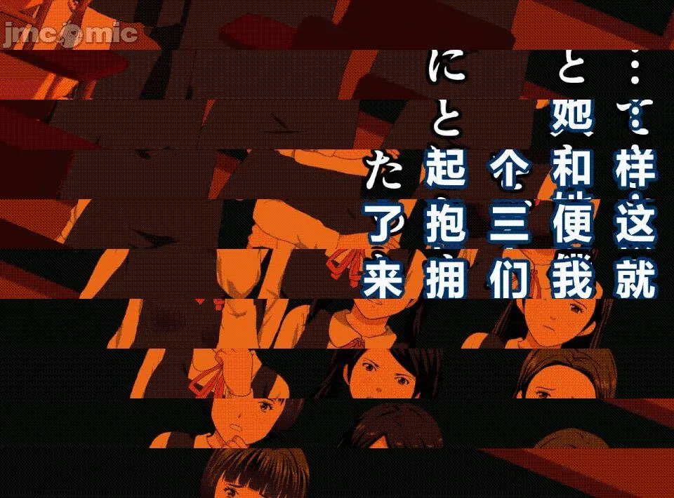 无翼乌全彩之催眠性教育