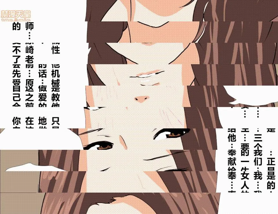 无翼乌之侵犯工口全彩触手催眠性教育