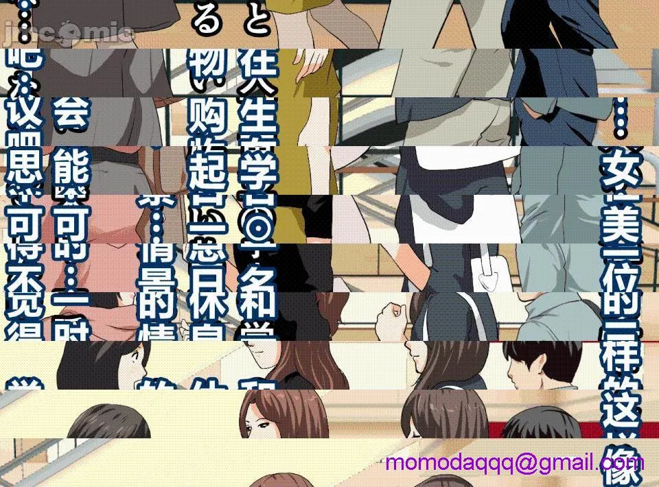 日本里番全彩ACG★里番18禁催眠性教育