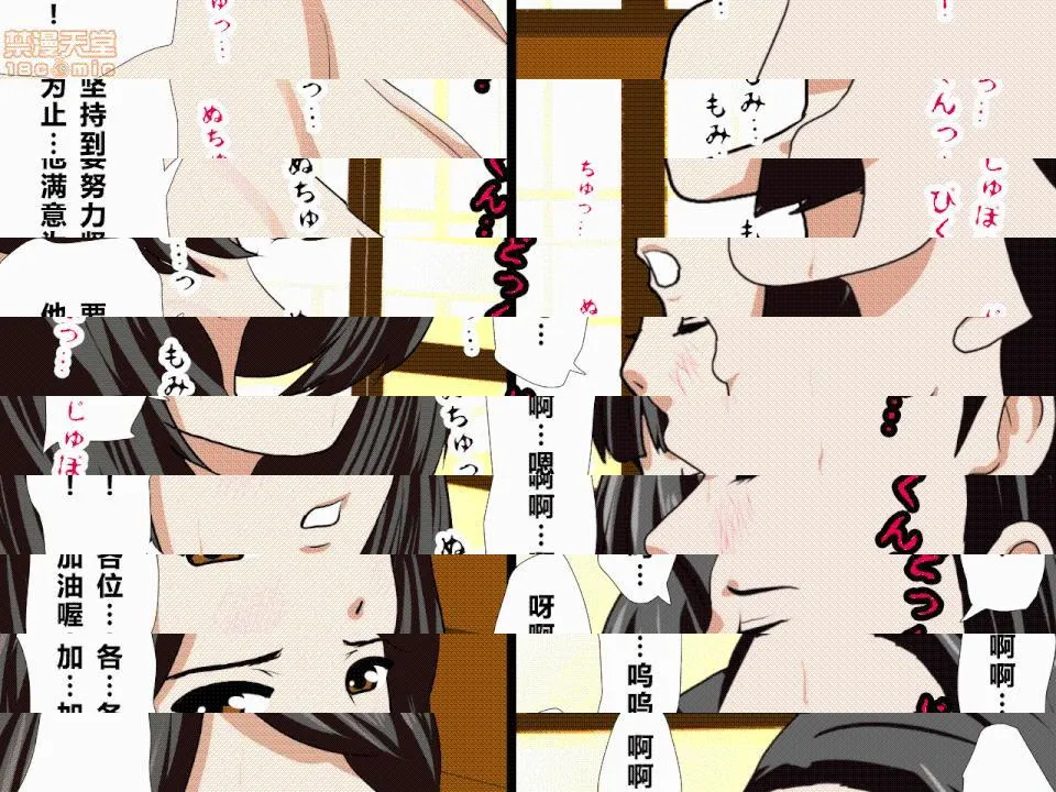 绅士全彩少女漫画之催眠性教育