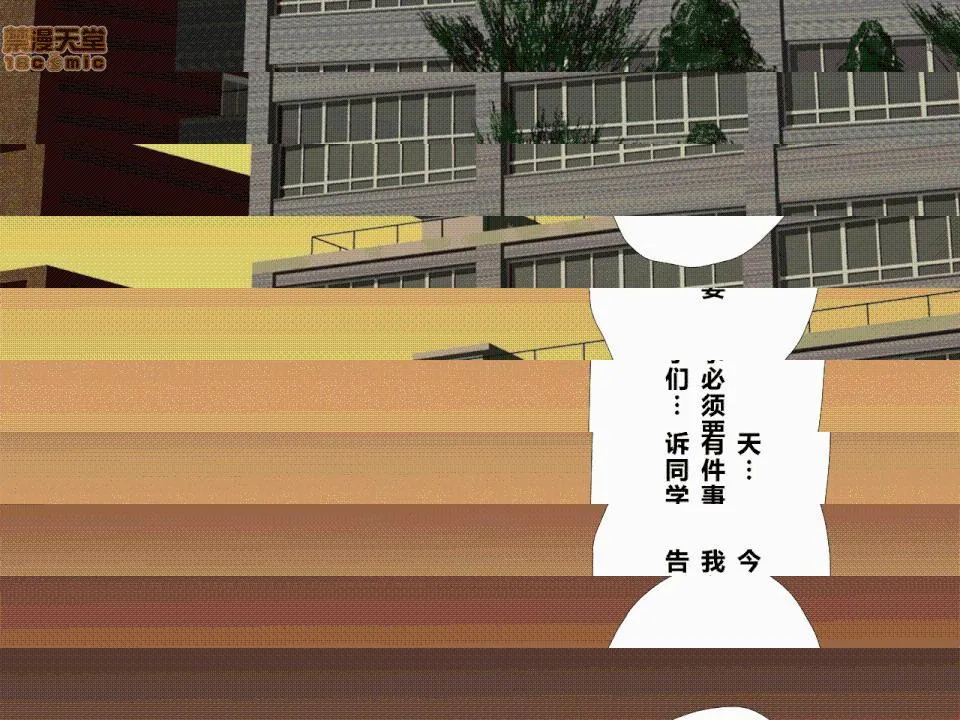 无翼乌之侵犯工口全彩触手催眠性教育