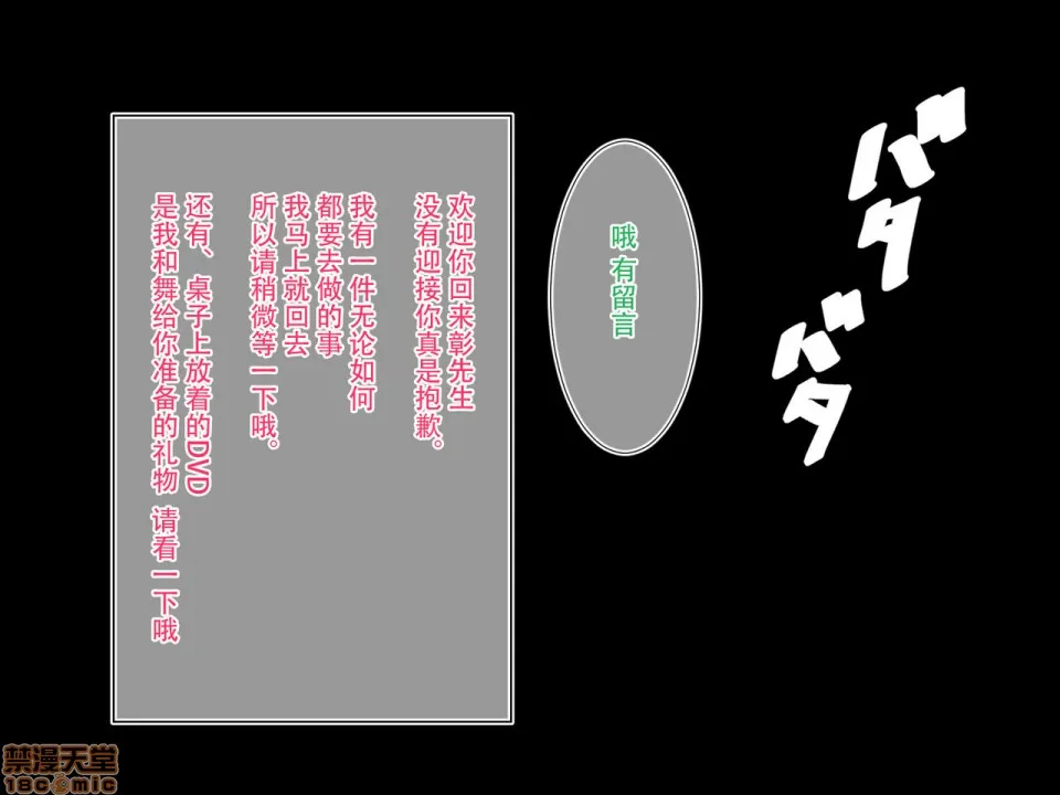 里番全彩ACG★无翼乌家庭を守るため竞泳水着を着たまま犯される私