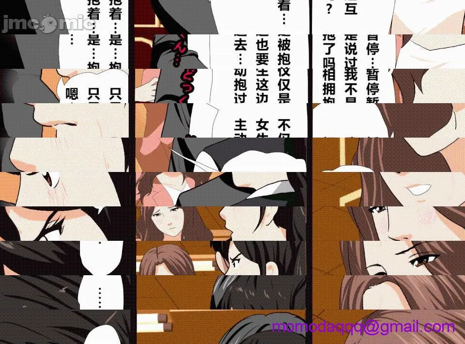 无翼乌全彩之催眠性教育