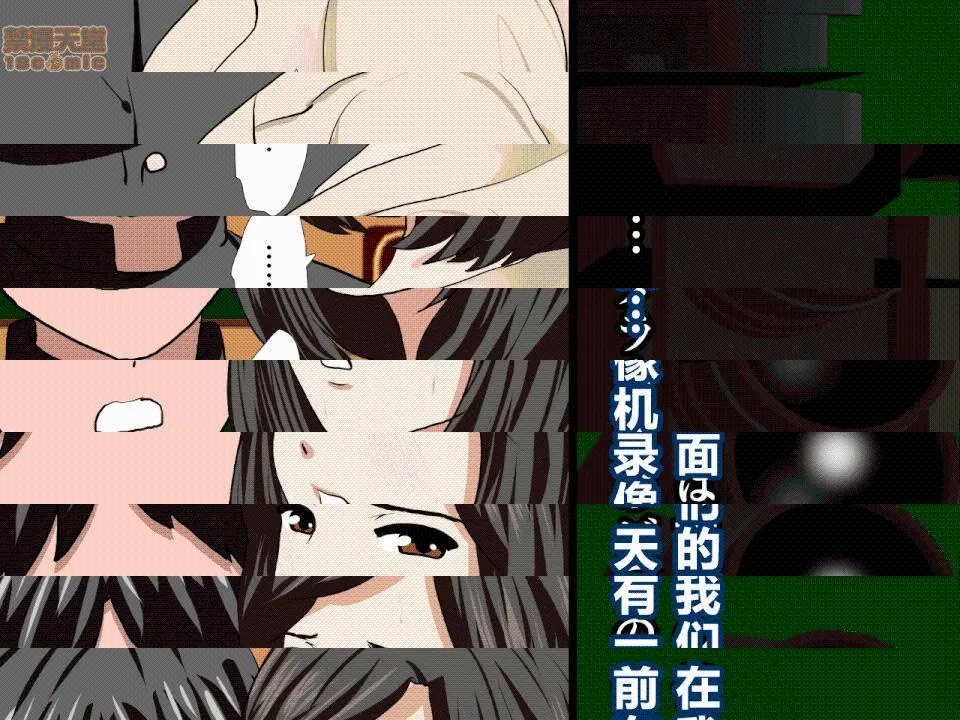 绅士全彩少女漫画之催眠性教育