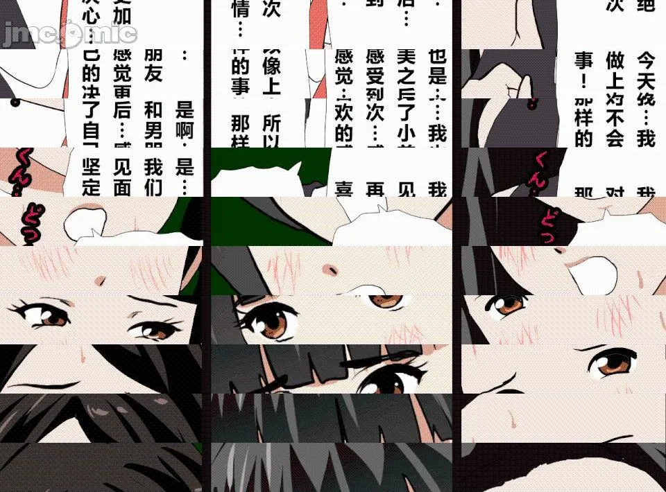 无翼乌全彩之催眠性教育