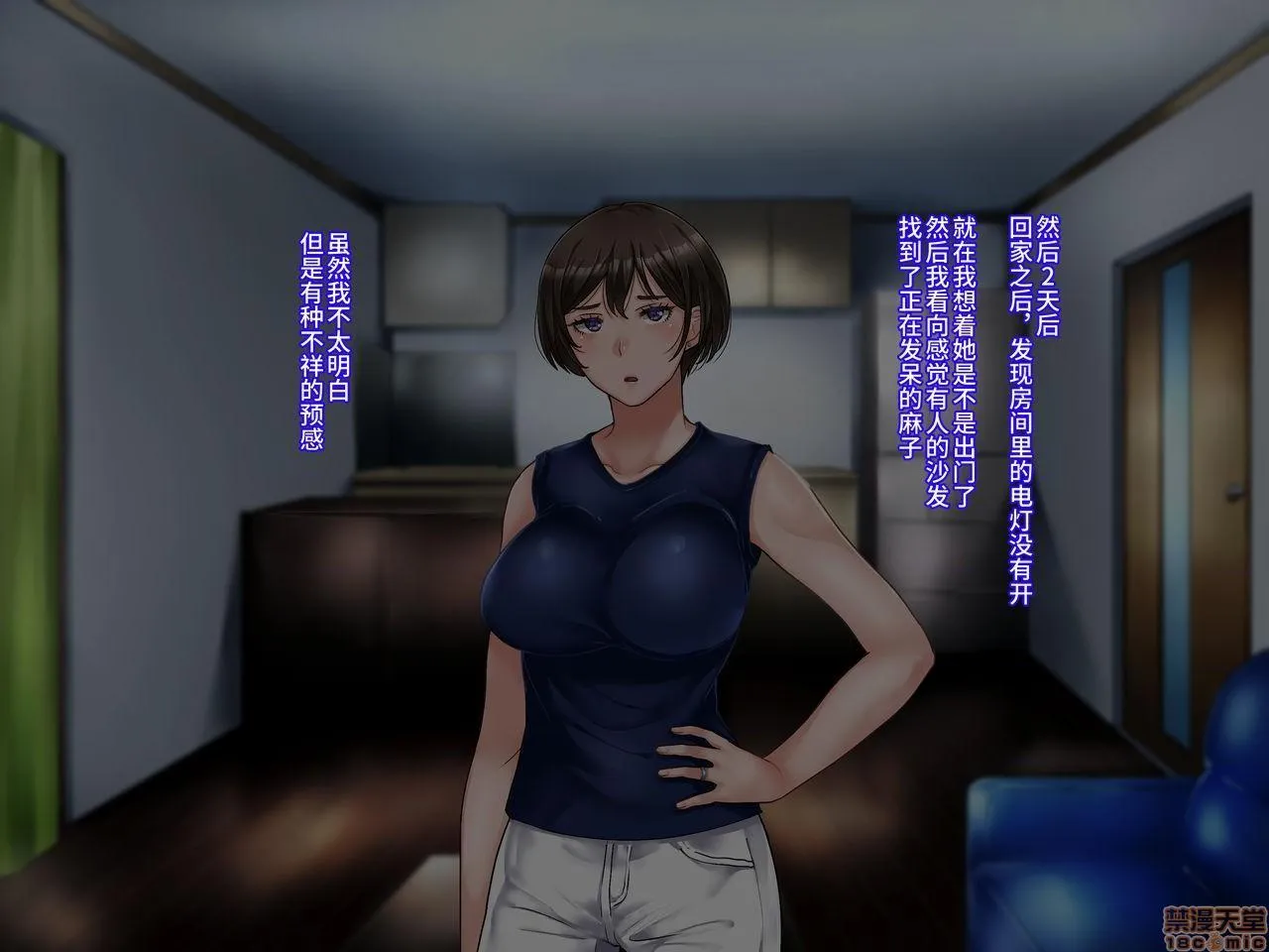 无翼乌无码全彩本子库元ヤン妻は裏切らない・・・はず