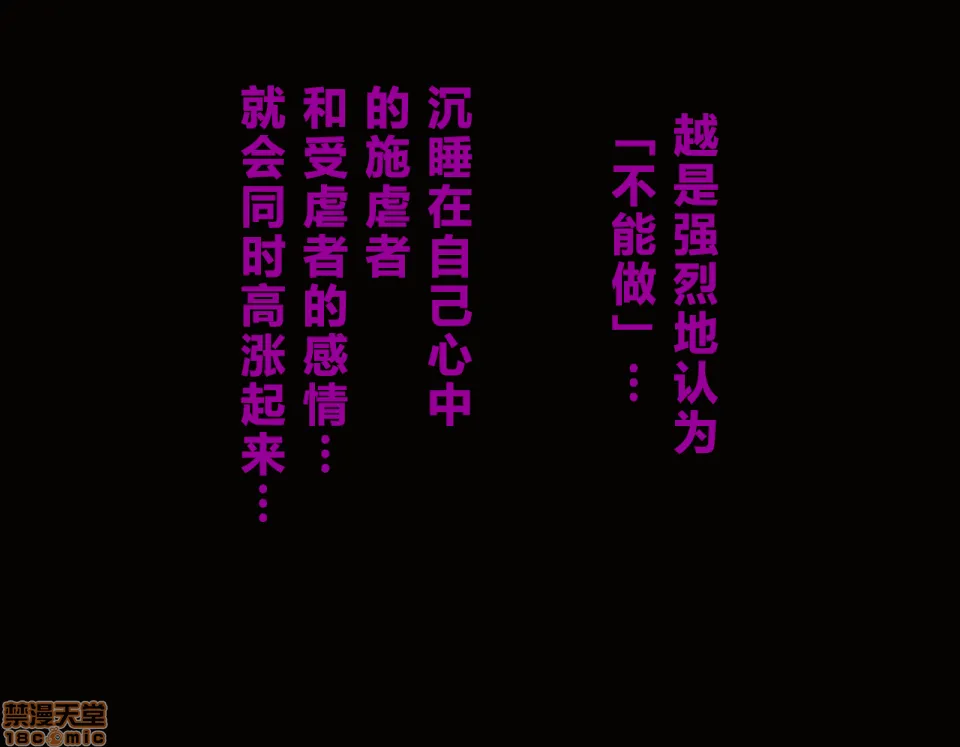 无翼乌福利全彩侵犯催眠性教育