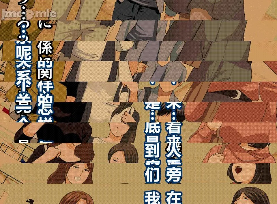日本里番全彩ACG★里番18禁催眠性教育