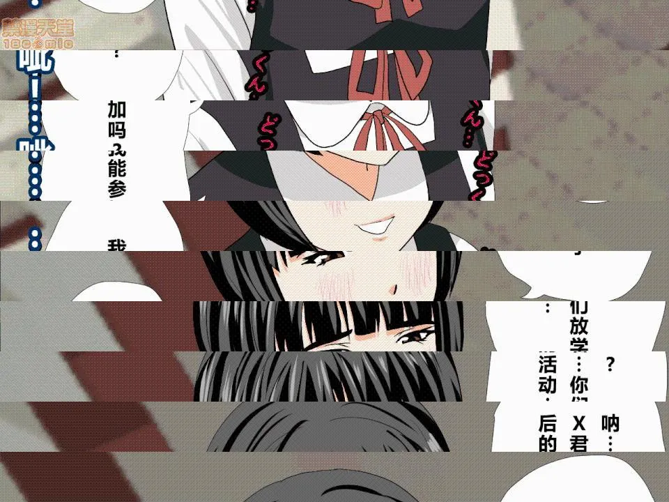 绅士全彩少女漫画之催眠性教育